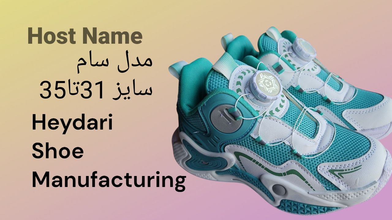 کفش مدارسی بچگانه