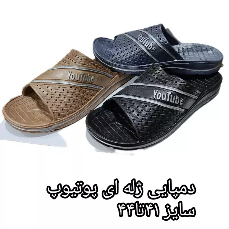 دمپایی ژله ای مردانه یوتیوپ - نمای دوم