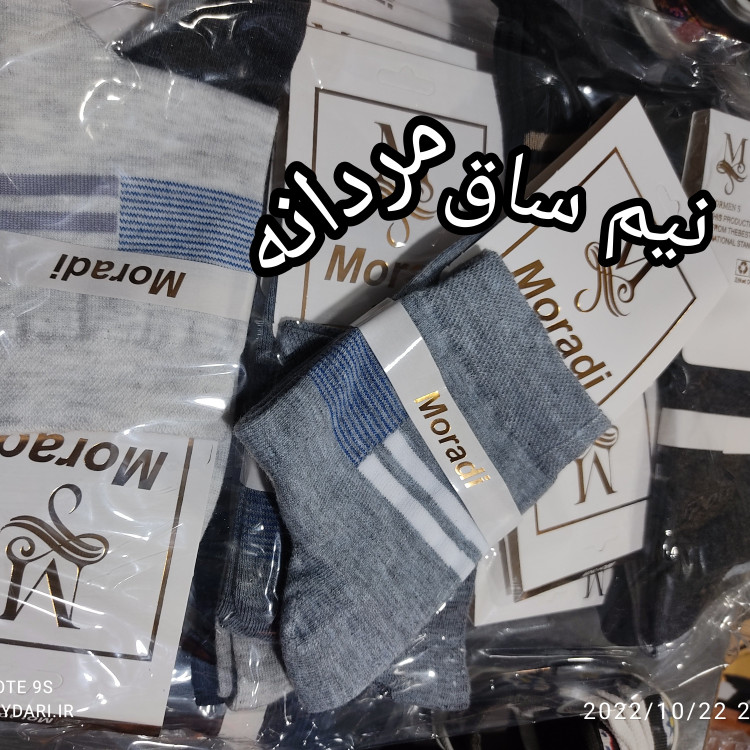 جوراب نخی ضخیم ساده کوتاه - نمای دوم