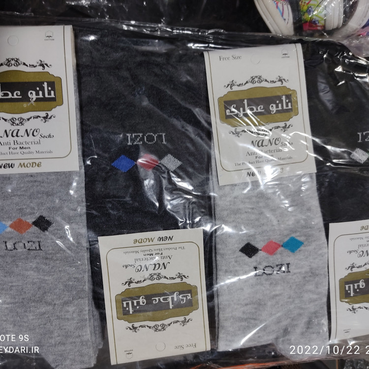 جوراب نخی ضخیم ساده کوتاه - تصویر 6