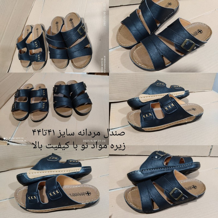 صندل طبی ماهان مدل تایلندی - نمای دوم