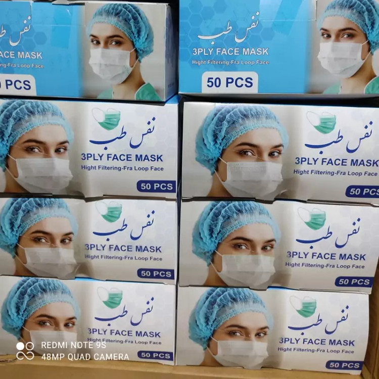 ماسک سه لایه 50عدد - نمای دوم