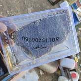 عسل طبیعی باکیفیت بالا پخش مستقیم زنبوردار