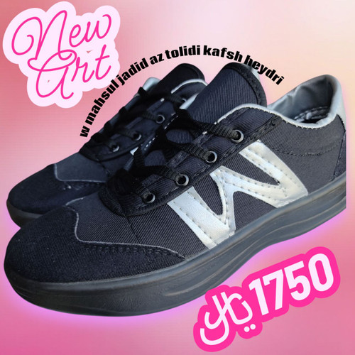 کفش کار دبلیو W مردانه سایر ۴۰تا45