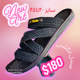 صندل کنفی انگشتی مردانه سایز ۴۰تا۴۵