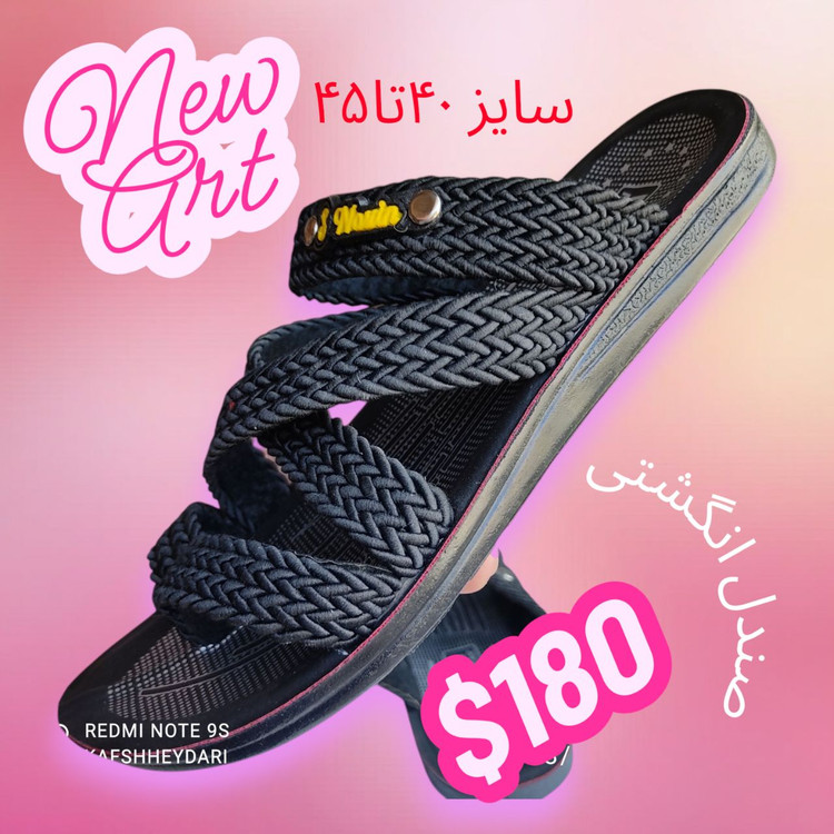 صندل کنفی انگشتی مردانه سایز ۴۰تا۴۵