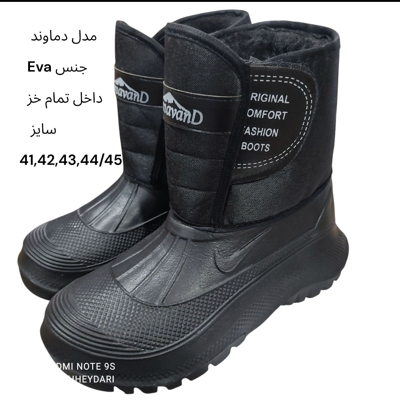 چکمه بوت داخل تمام خزدار مردانه مدل دماوند سایز 41تا۴۵