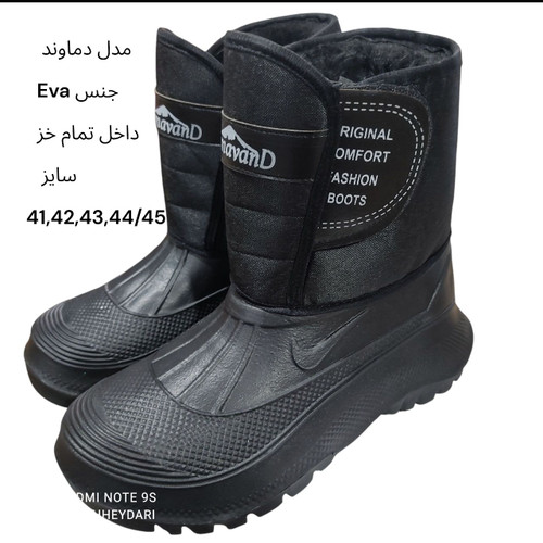 چکمه بوت داخل تمام خزدار مردانه مدل دماوند سایز 41تا۴۵