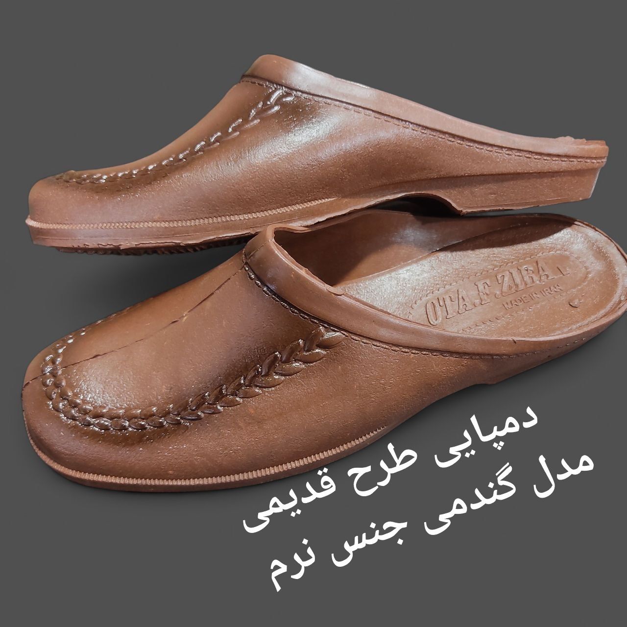 دمپایی طرح قدیمی مدل گندمی نرم ژله ای