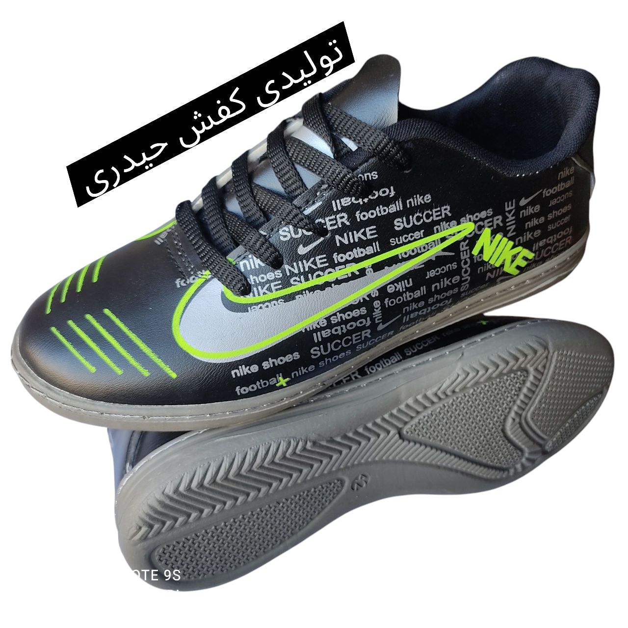 کفش ورزشی فوتسال سالنی مردانه پسرانه