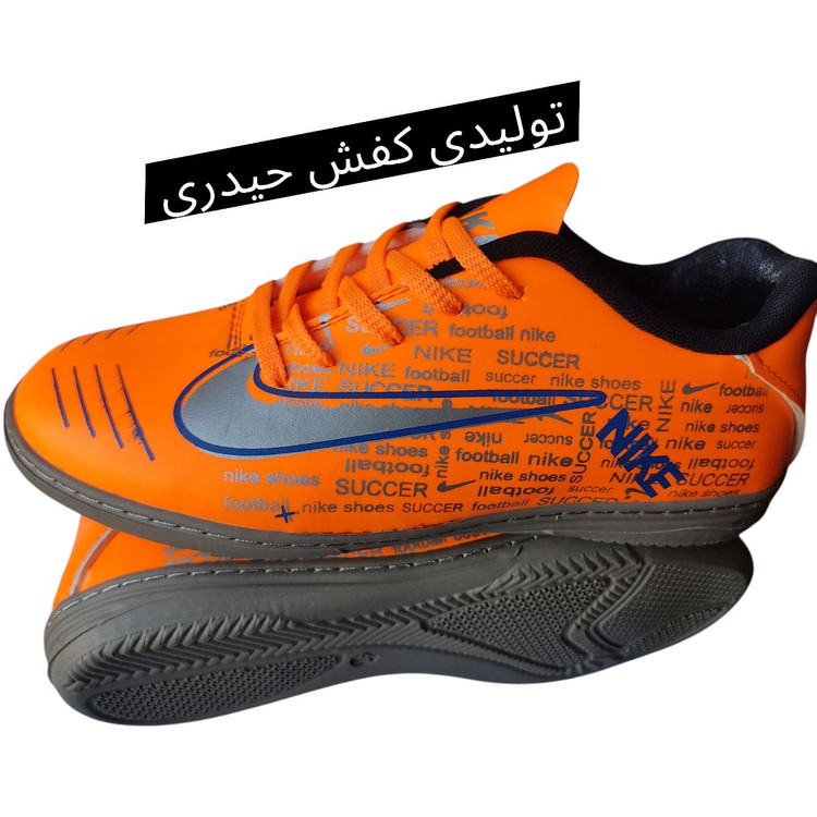 کفش فوتسال نایک نمای زیره