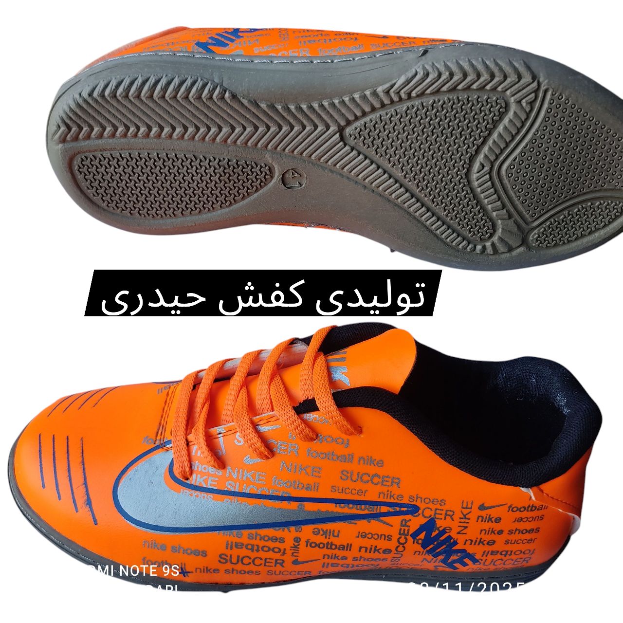 کفش ورزشی سالنی فوتسال سایز 30تا45