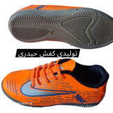 کفش ورزشی سالنی فوتسال سایز 30تا45