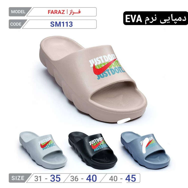 دمپایی مردانه فراز EVA نرم سبک