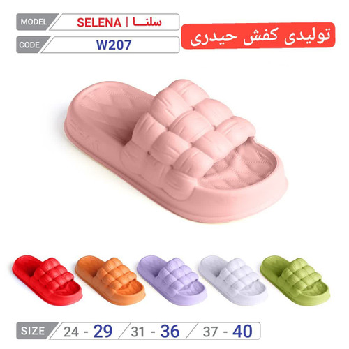 دمپایی دخترانه سلنا - EVA نرم و فوق سبک (سایز 30 تا 36)