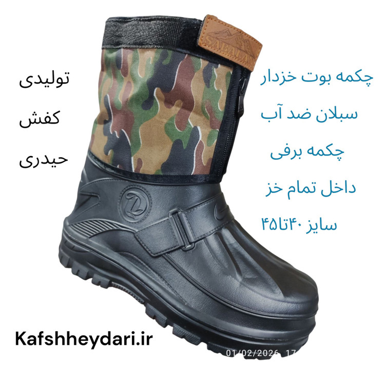 کفش کار چکمه بوت خزدار سبلان زیپی ارتشی مردانه داخل تمام خز سایز ۴۰تا۴۵ - تصویر 8